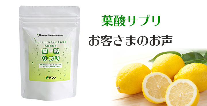 天然素材にこだわる老舗のヤマノ 公式通販